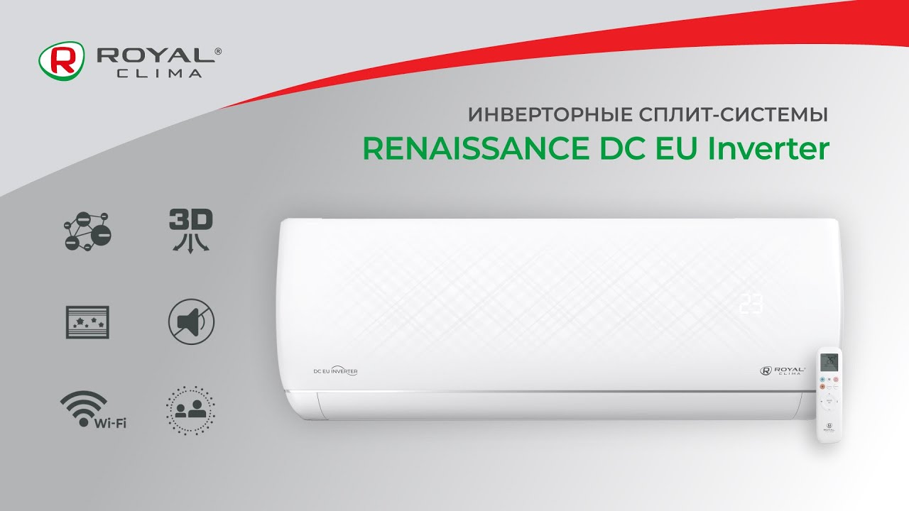 Сплит-система RENAISSANCE DC EU Inverter 2024