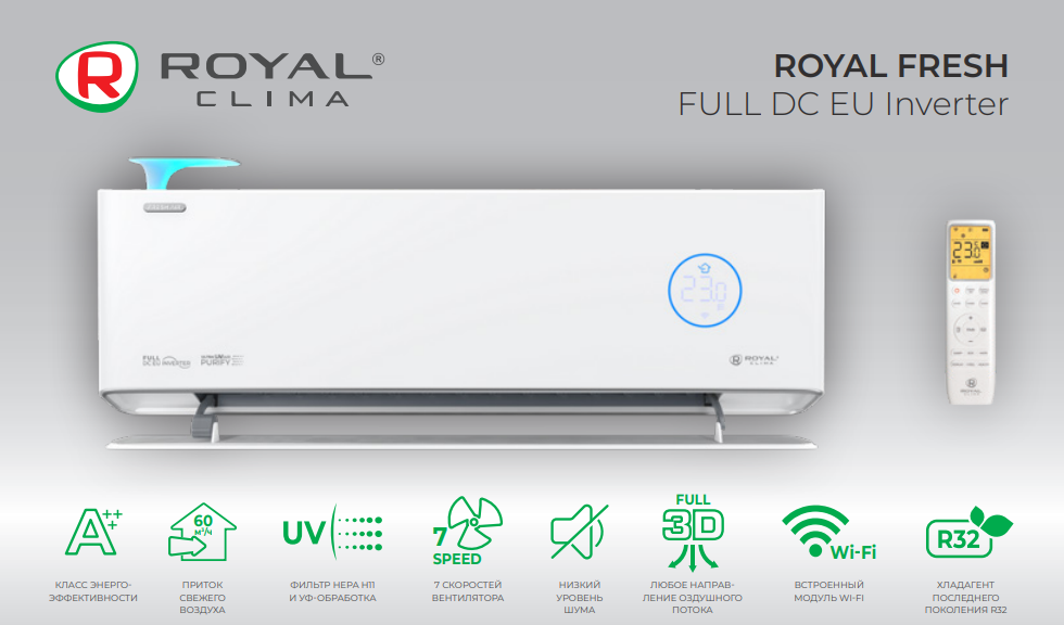 Сплит-система Royal Clima RCI-RF40HN