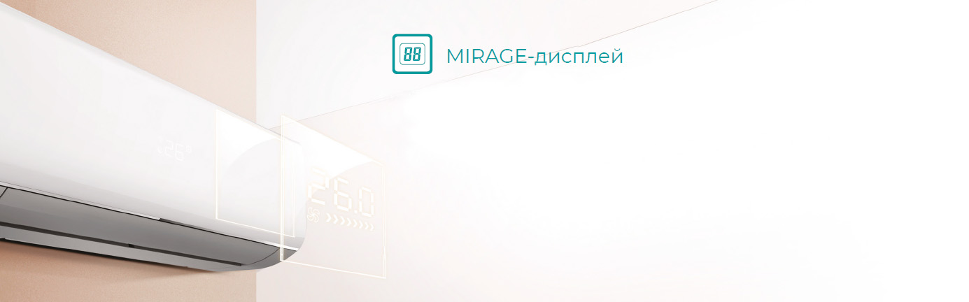 Дисплей MIRAGE