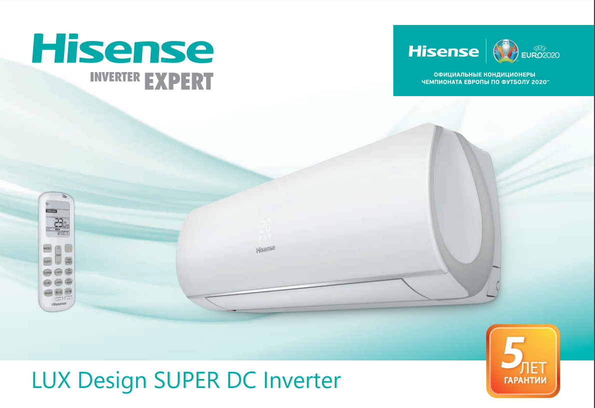 Hisense LUX Design Super DC Inverter 6