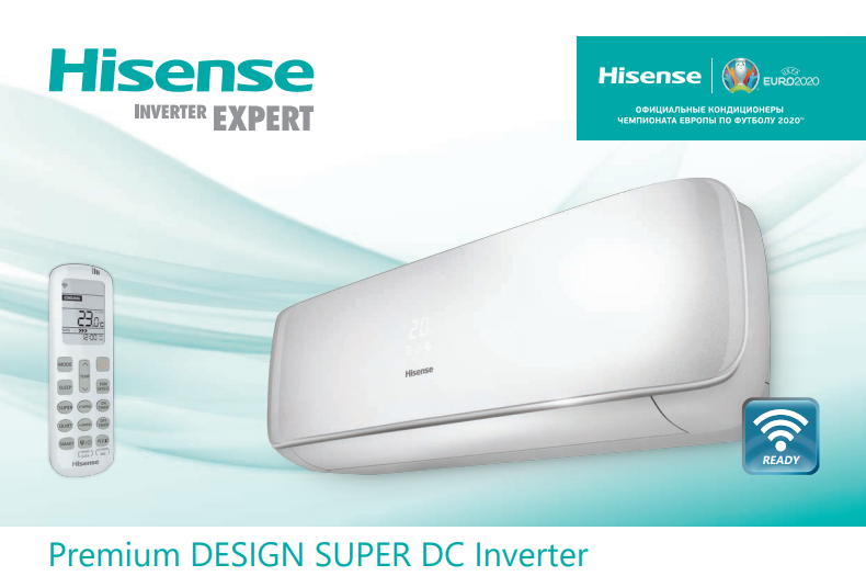 Основные преимущества сплит-систем Hisense серии Premium DESIGN SUPER DC Inverter