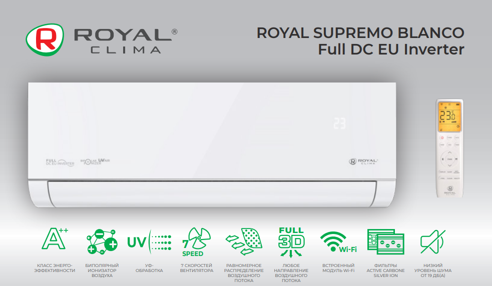 Основные преимущества и функции Royal Clima RCI-RSB40HN