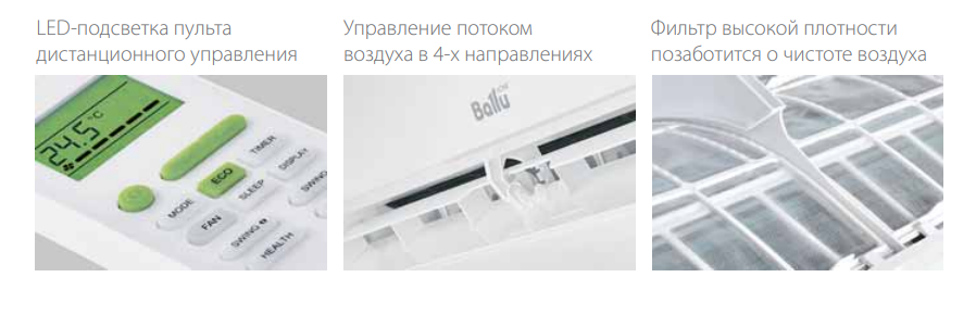 Vision PRO DC inverter 2