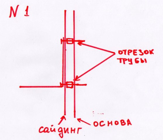 Установка кондиционера сайдинг