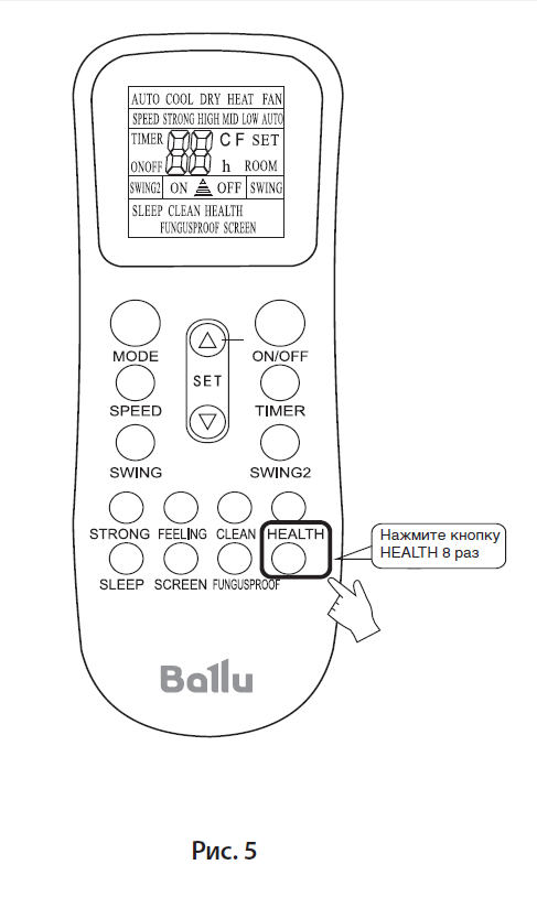  Перезагрузка модуля Wi-Fi для кондиционера
