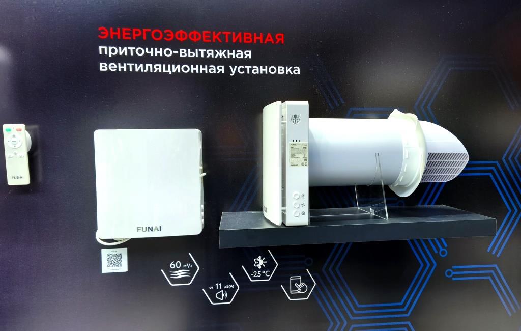 Приточно-вытяжная вентиляционная установка