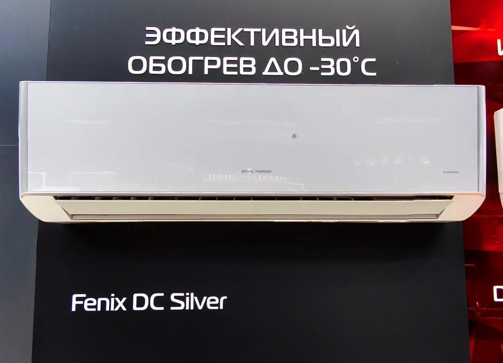 Как включить кондиционер на 