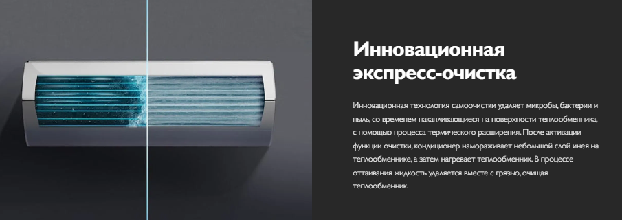 Режимы Casarte Triano