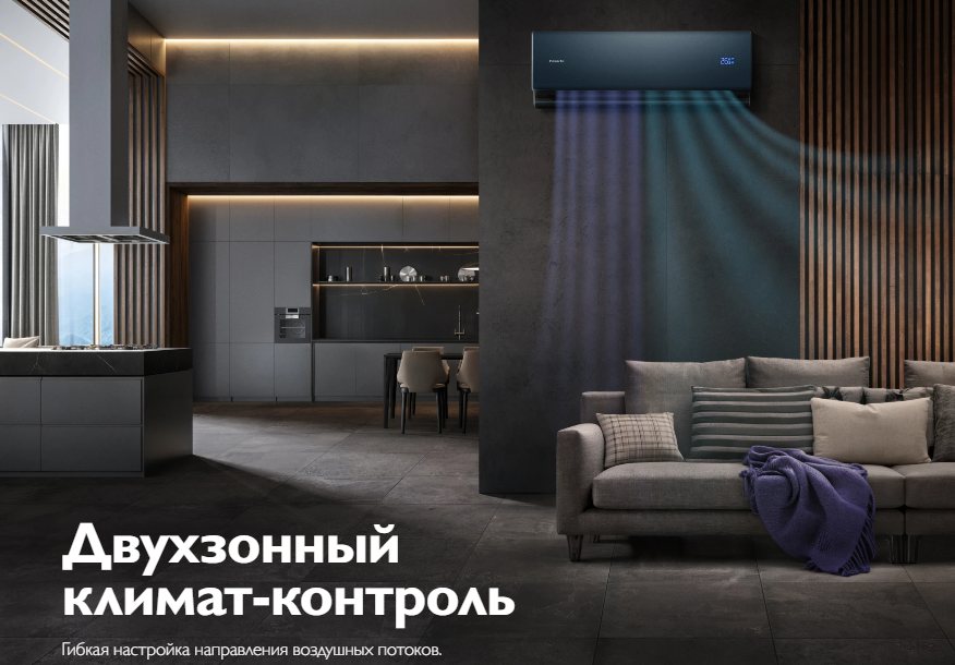 Преимущества сплит-систем Casarte Velato