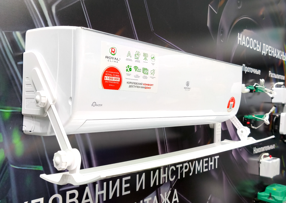 Экраны-отражатели для кондиционеров