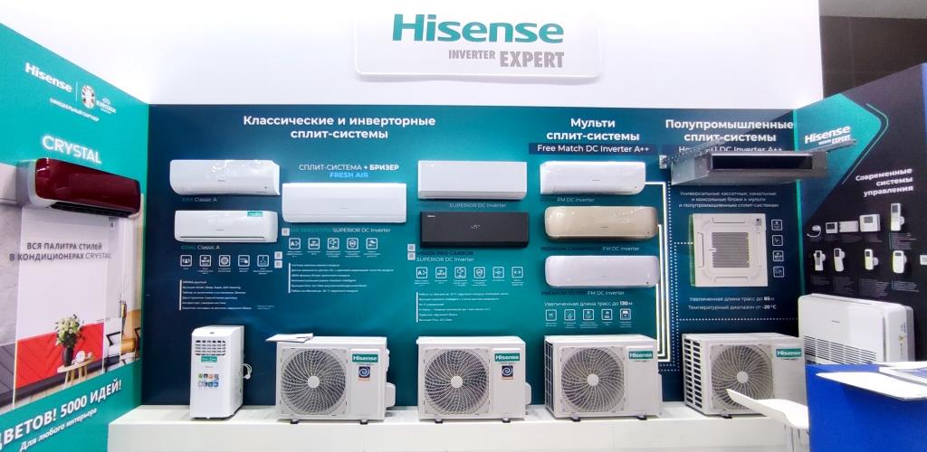 Кондиционеры Hisense