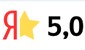Отзывы в Яндекс
	Рейтинг 5 ⭐⭐⭐⭐⭐ 