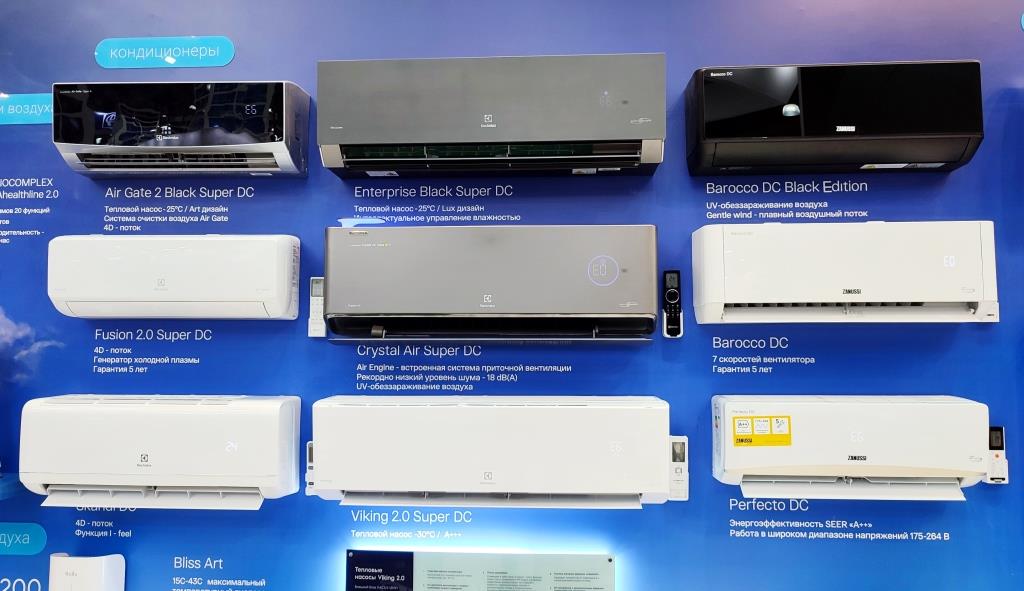 Кондиционеры в Серпухове