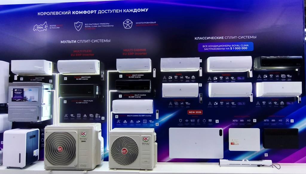 Кондиционеры в Протвино
