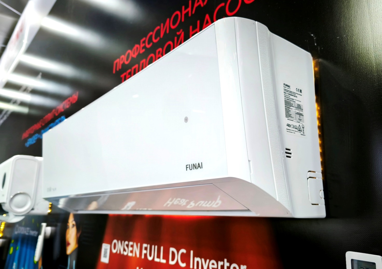 Funai RAC-I-ON30HP.D01 ONSEN FULL DC Inverter Heat Pump