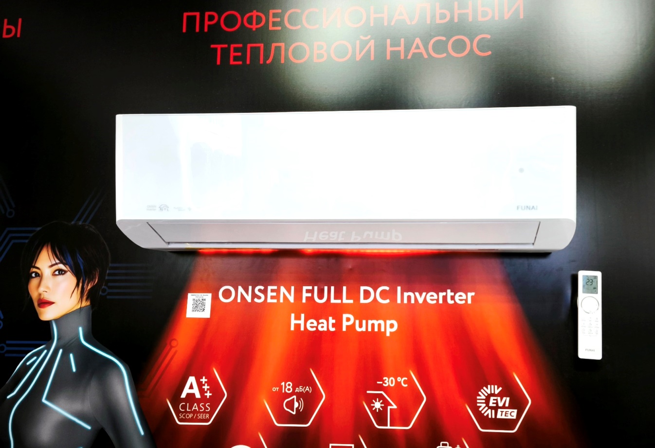 Тепловой насос Funai RAC-I-ON30HP.D01 ONSEN FULL DC Inverter Heat Pump