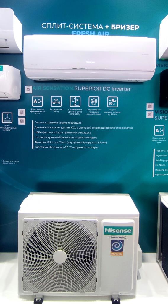 Hisense AS-10UW4RXVQF00 Air Sensation Superior DC Inverter