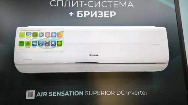 Hisense AS-10UW4RXVQF00