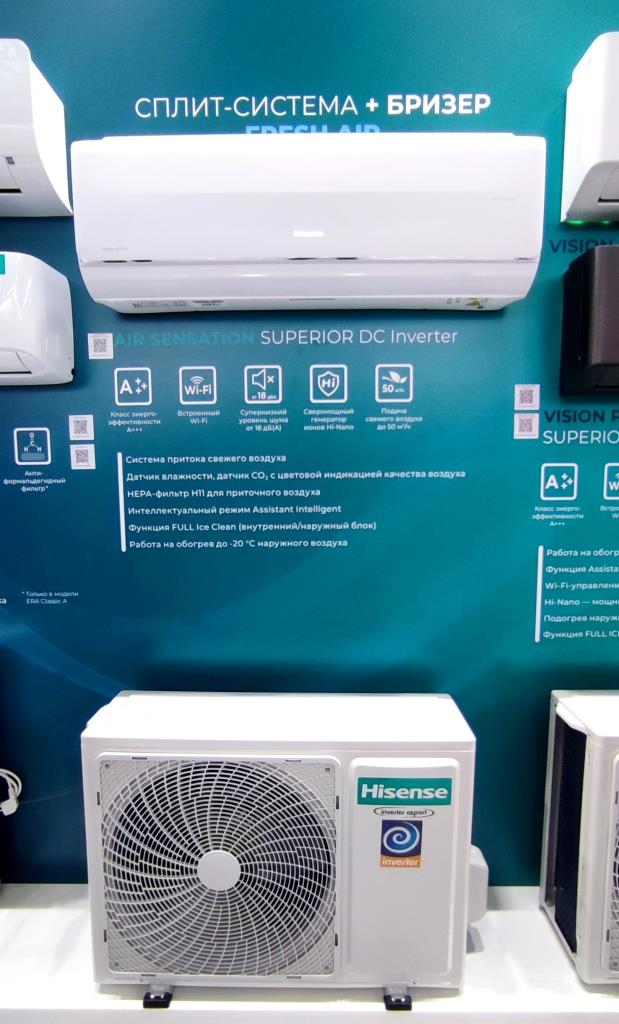 Hisense AS-13UW4RXVQF00 Air Sensation Superior DC Inverter