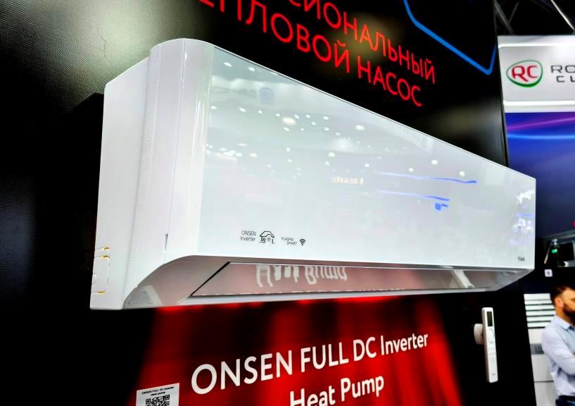 Тепловой насос Funai RAC-I-ON70HP.D01 ONSEN FULL DC Inverter Heat Pump