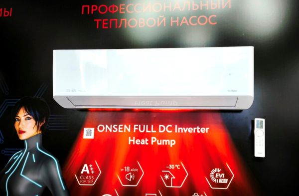 Funai RAC-I-ON70HP.D01