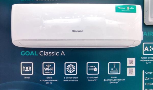 Сплит-система Hisense AS-09HW4RLRCA01A