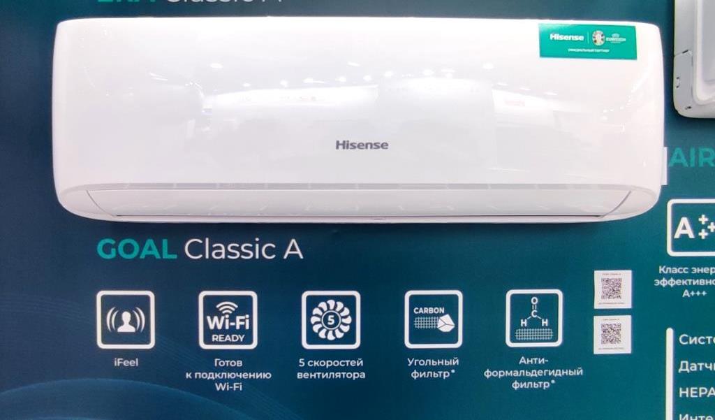 Hisense AS-12HW4RLRCA01A