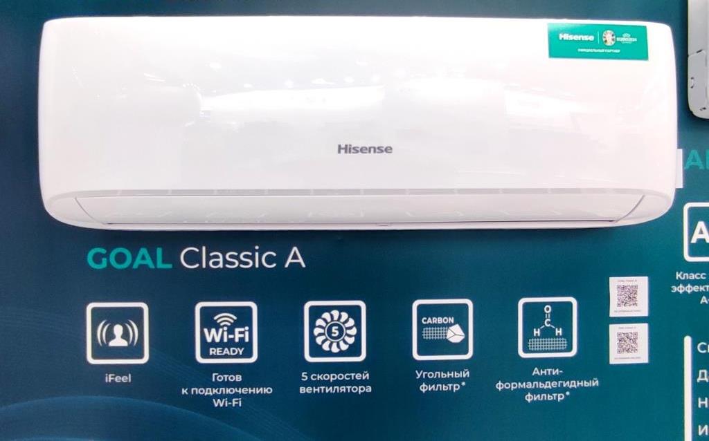 Hisense AS-24HW4RBSCA00