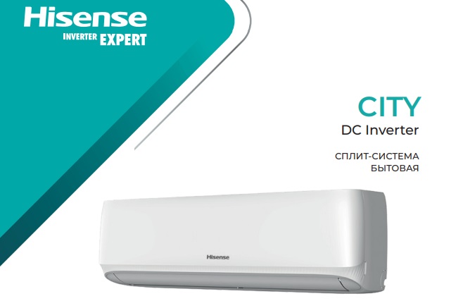 Сплит-система Hisense AS-07UW4RYRCM00