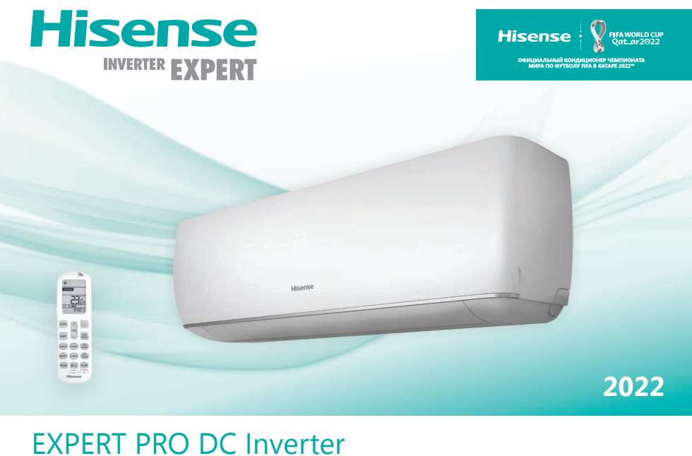 Сплит-система Hisense AS-18UW4RXATV03 WI-FI