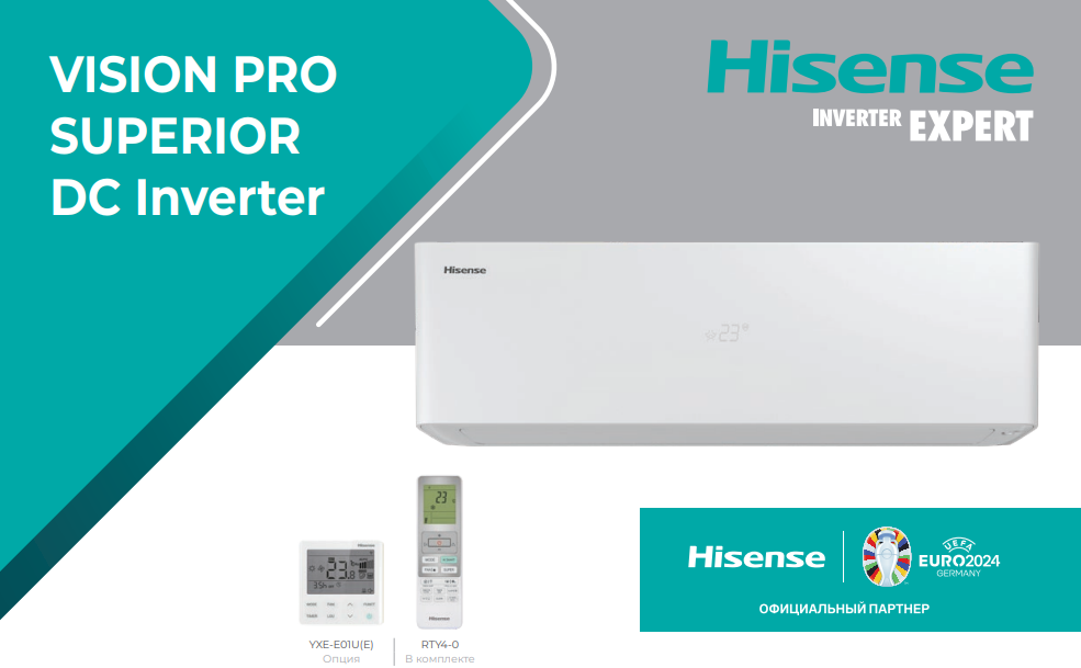Сплит-система Hisense AS-18UW4RBVQH00