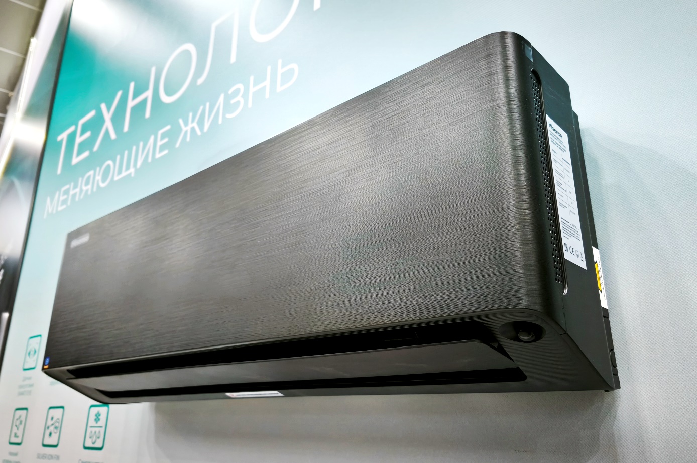 Hisense AS-10UW4RXVQH00A(B) Vision Pro Carbon Superior DC Inverter