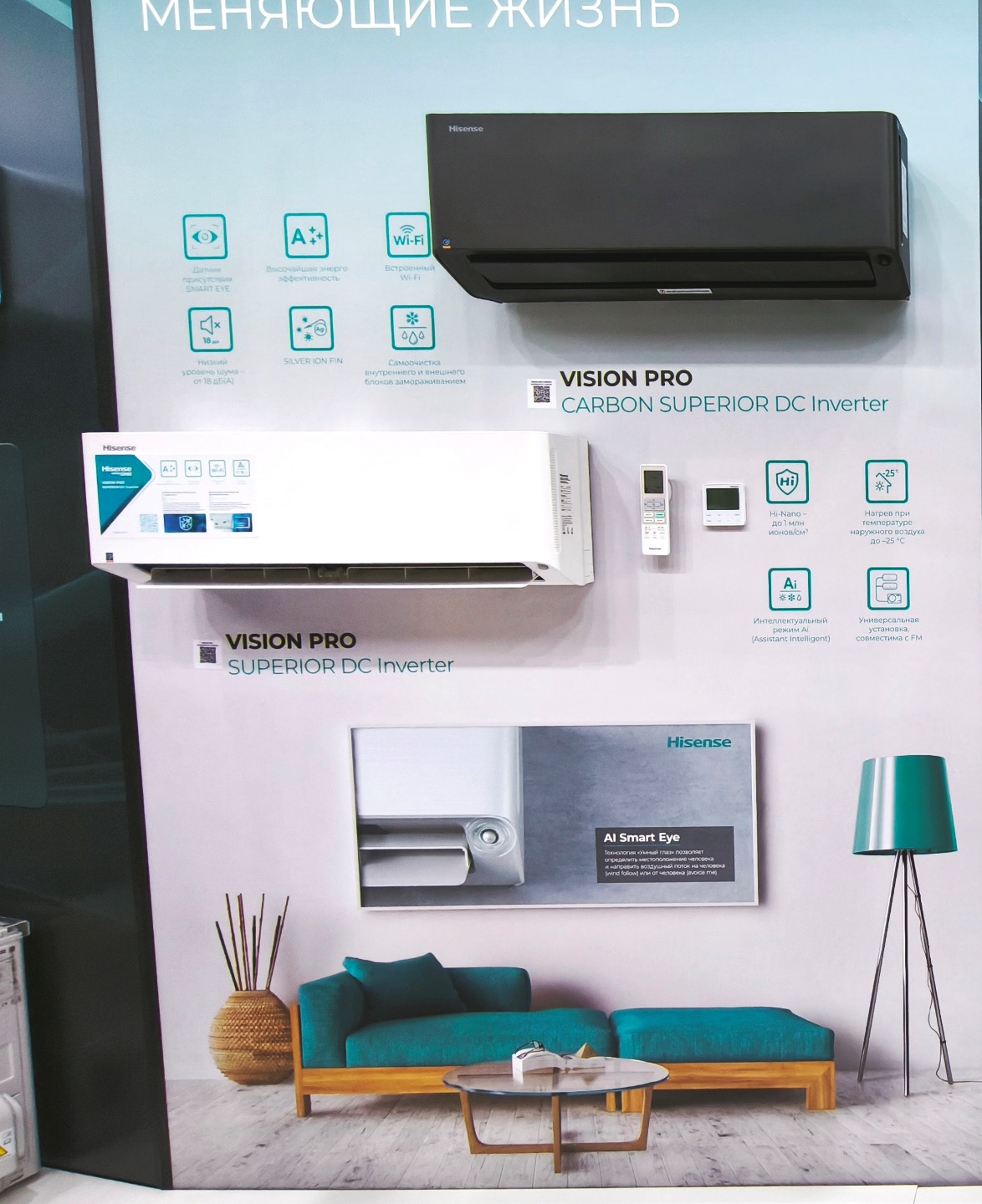 Сплит-системы  Hisense Vision Pro AS-10UW4RXVQH00A(B)