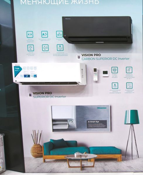 Сплит-системы  Hisense Vision Pro AS-10UW4RXVQH00A(B)
