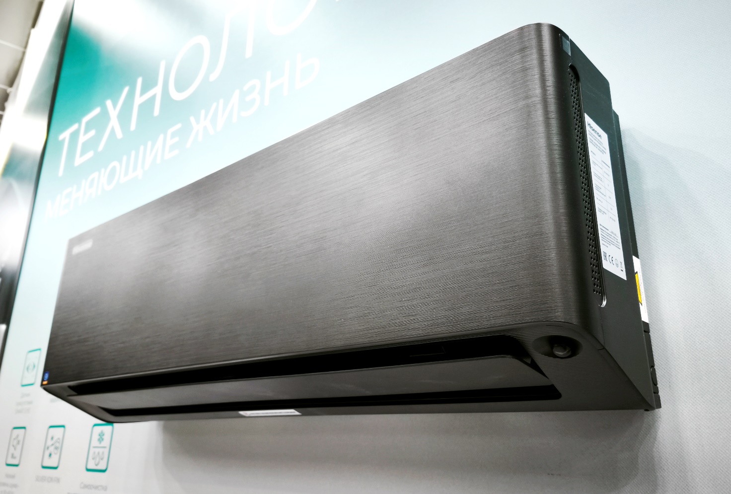 Hisense AS-13UW4RXVQH01(B)  Vision Pro Carbon Superior DC Inverter