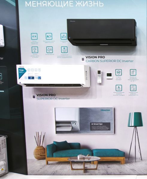  Vision Pro Carbon Superior DC Inverter Hisense AS-13UW4RXVQH01(B)