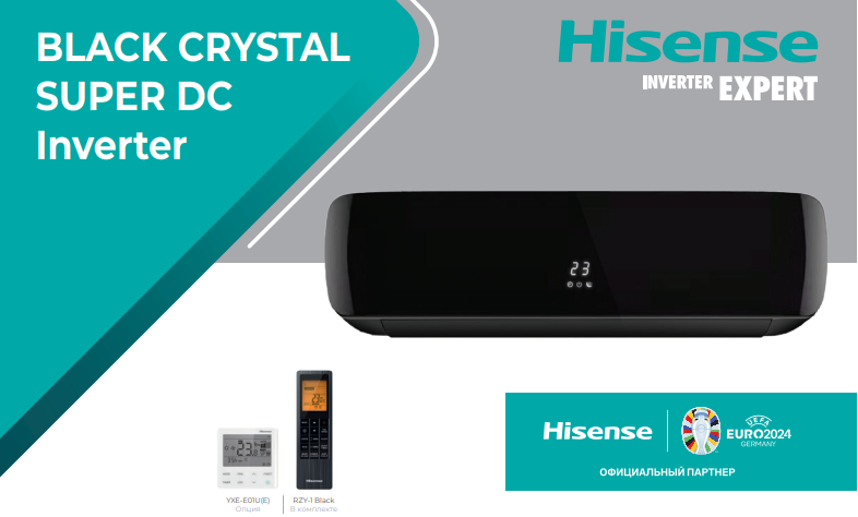 Сплит-система Hisense AS-10UW4RVETG01(B) WI-FI