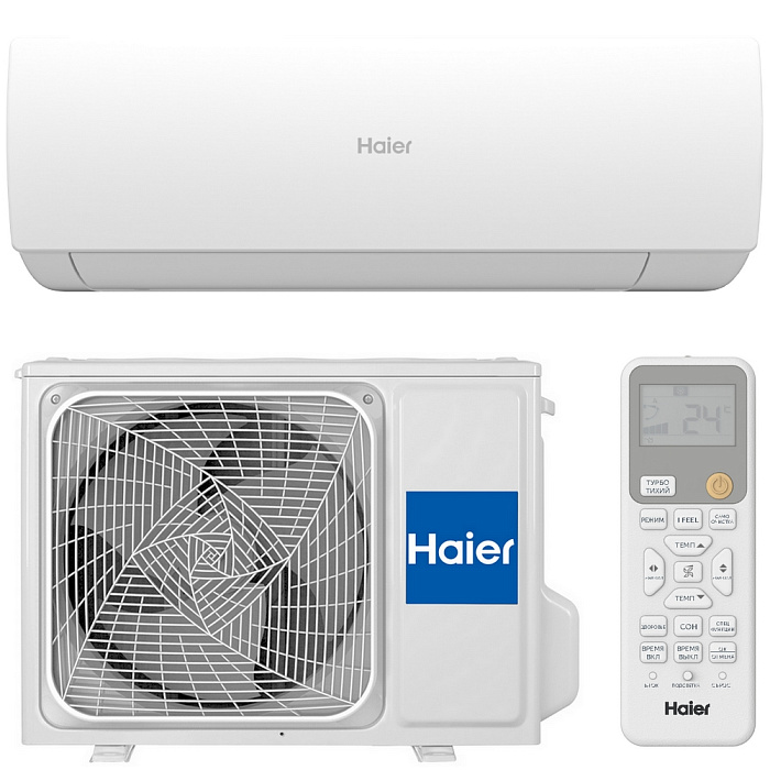 Слит-система Haier AS20HSL1HRA-W/1U20HSL1FRA