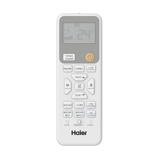 Пульт Haier AS25HSL1HRA-W/1U25HSL1FRA
