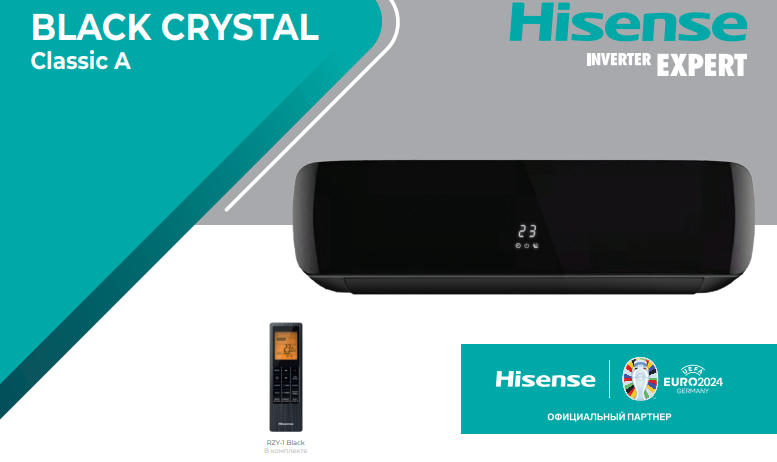 Сплит-система Hisense AS-07HW4SYDTG035В