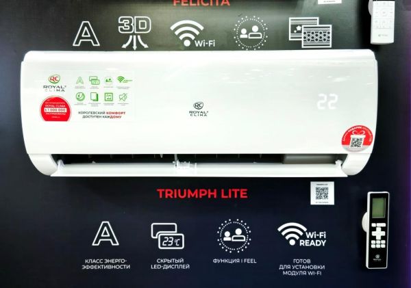 Royal Clima RC-TWL35HN