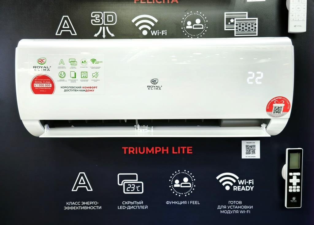 Royal Clima RC-TWL55HN