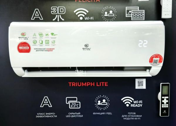 Royal Clima RC-TWL55HN