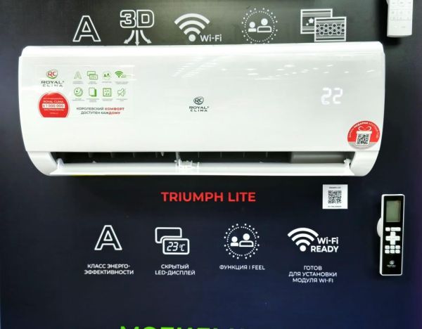 Royal Clima RC-TWL70HN