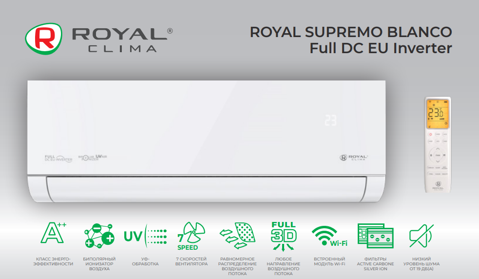 Основные преимущества Royal Clima RCI-RSB75HN