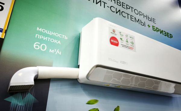 Royal Clima RCI-RF40HN Royal Fresh
