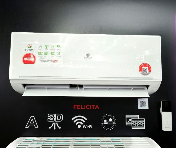 Royal Clima RCI-FC55HN