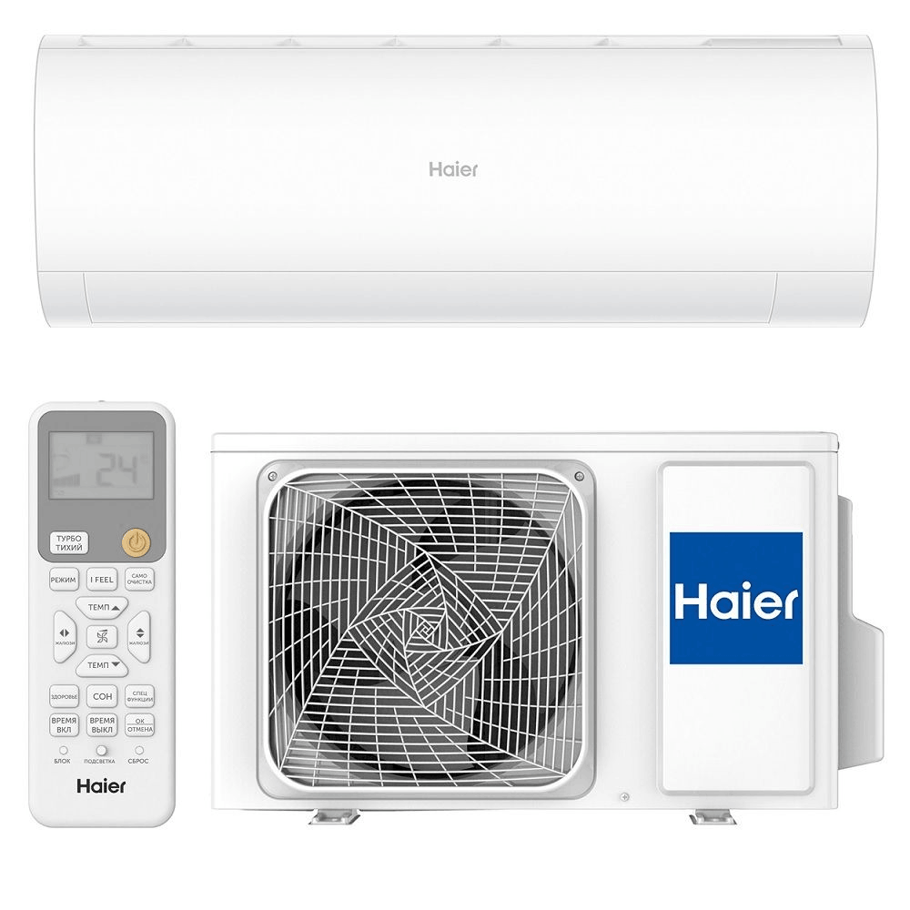 Сплит-система Haier AS20HPL2HRA/1U20HPL1FRA