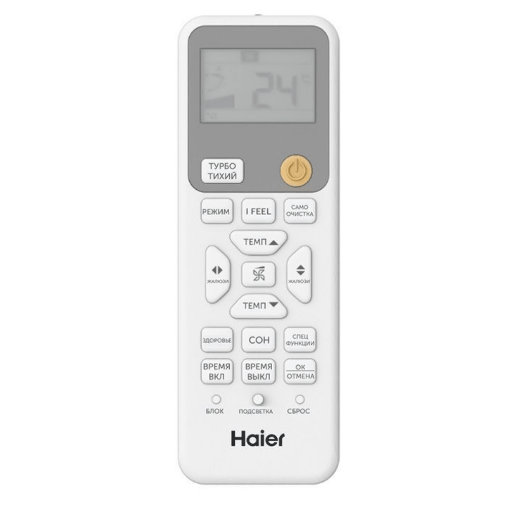 Пульт управления для Haier AS70HPL2HRA/1U70HPL1FRA