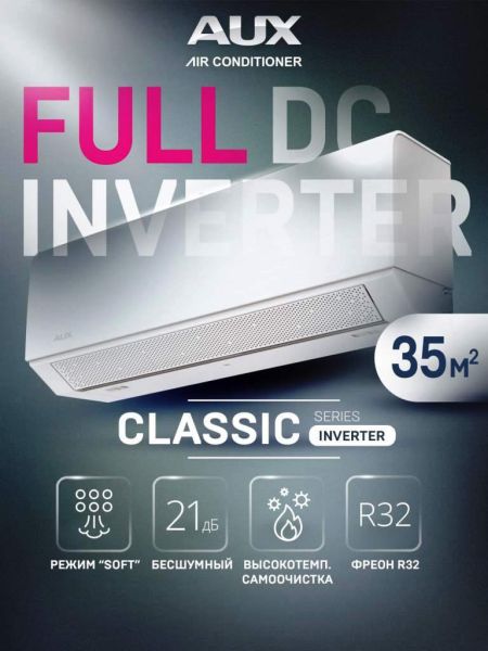 AUX ASW-H12A4/BA-R2DI/AS-H12A4/BA-R2DI Classic Inverter